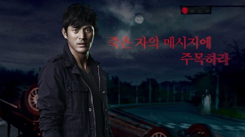 Yoon Cheo-yong standing in front of car accident