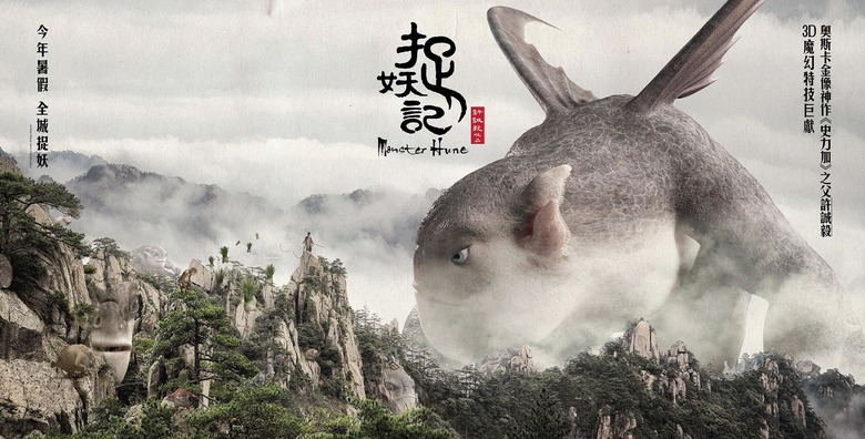 The Blockbuster-in-China, Man-Births-Radish Trailer: Monster Hunt