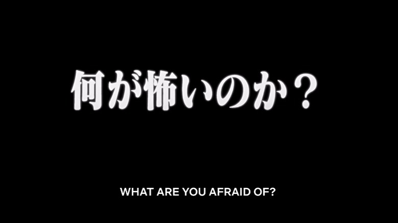 Title Card Asking Shinji A Question