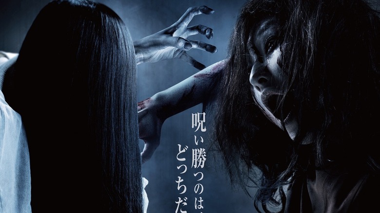 Sadako vs. Kayako poster