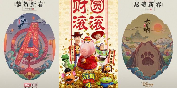 disney lunar new year posters