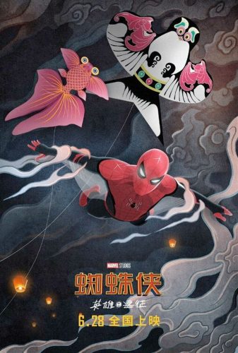 Spider-Man Far From Home Chinese Poster